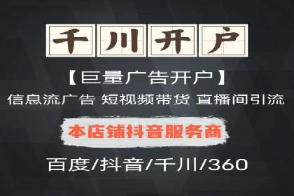 信息流优化师实战：成功提升广告转化率案例解析